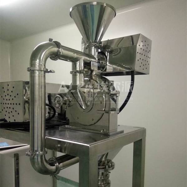 北京某生物科技公司 購(gòu)買CUM260-P中藥提取物微粉機(jī)設(shè)備